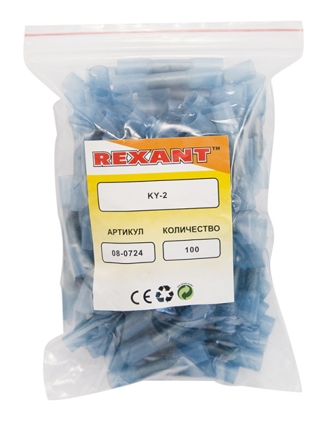 Соединительная гильза изолированная термоусаживаемая L-37 мм 1.5-2.5 мм² (ГСИ-т 2.5/ГСИ-т 1,5-2,5) синяя REXANT