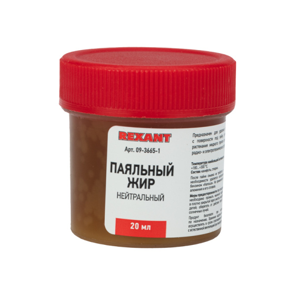 Флюс для пайки, паяльный жир НЕЙТРАЛЬНЫЙ, 20мл, банка, блистер REXANT 
