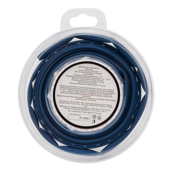 Трубка термоусаживаемая ТУТ нг 5,0/2,5мм, синяя, ролик 2,44м REXANT