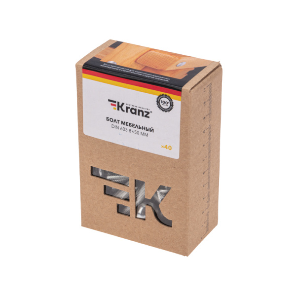 Болт мебельный DIN 603, 8,0х50мм, короб (40 шт/уп) KRANZ