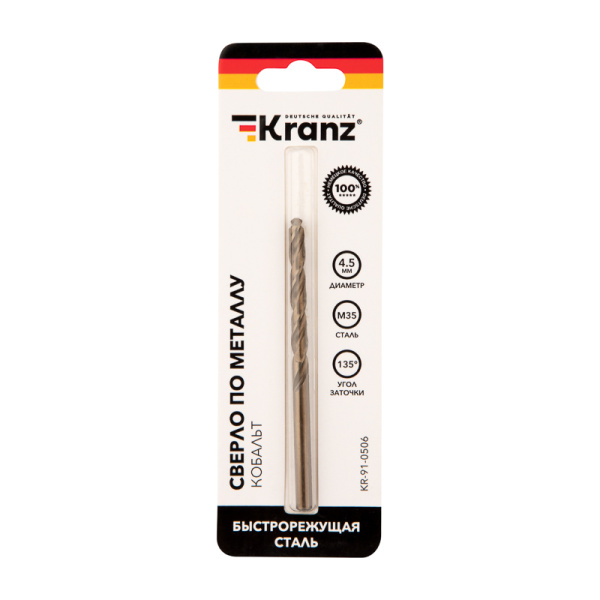 Сверло по металлу 4,5х80х47мм «Кобальт» (сталь HSS-Co 5% M35 P6M5K5) DIN 338, 1 шт. в блистере KRANZ