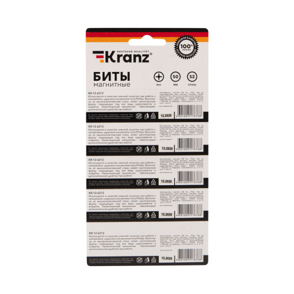 Бита PH 1x50 мм для шуруповерта сталь S2 5 шт. (лента) Kranz