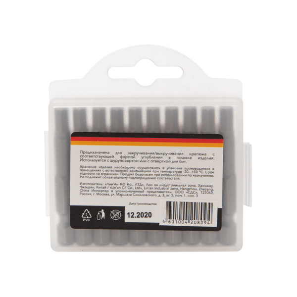 Бита шестигранная HEX-5х50 мм для шуруповерта ( упак 10шт) Kranz