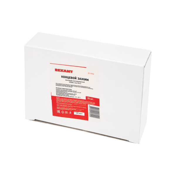 Концевой зажим винтовой изолированный КЗВИ 4 мм²  (5х1) (20 шт./уп.) REXANT