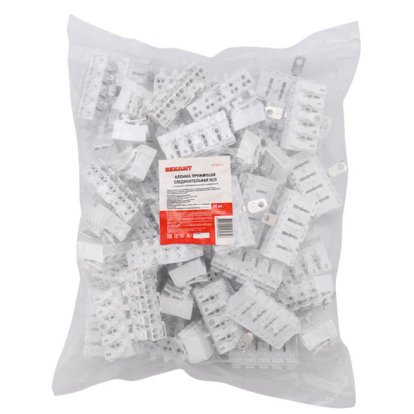 Клемма пружинная соединительная КСП 5-полюсная с заземлением и с монтажными ножками (50 шт./уп.) REXANT