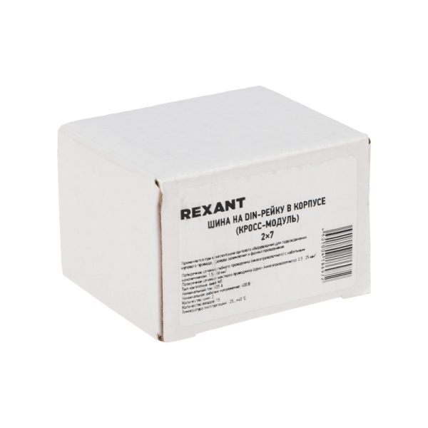 Шина на DIN-рейку в корпусе (кросс-модуль) 2х7 REXANT