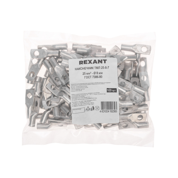 Наконечник медный луженый ТМЛ 25–8–7 (25мм² - Ø8мм) ГОСТ 7386-80 (в упак. 100 шт.) REXANT