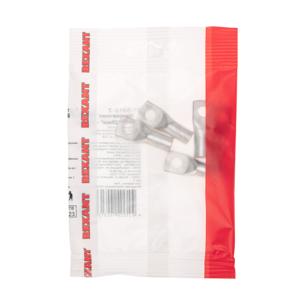 Наконечник медный луженый ТМЛ-Р 25–6 (25мм² - Ø6мм) (в упак. 5 шт.) REXANT