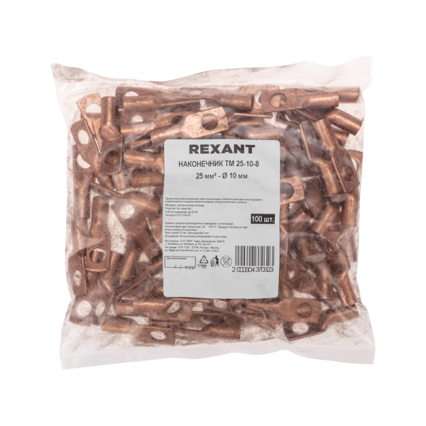 Наконечник медный ТМ 25-10-8 (25мм² - Ø10мм) (в упак 100 шт.) REXANT