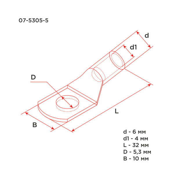 Наконечник медный луженый ТМЛ 6–5–4 (6мм² - Ø5мм) ГОСТ 7386-80 (в упак. 100 шт.) REXANT