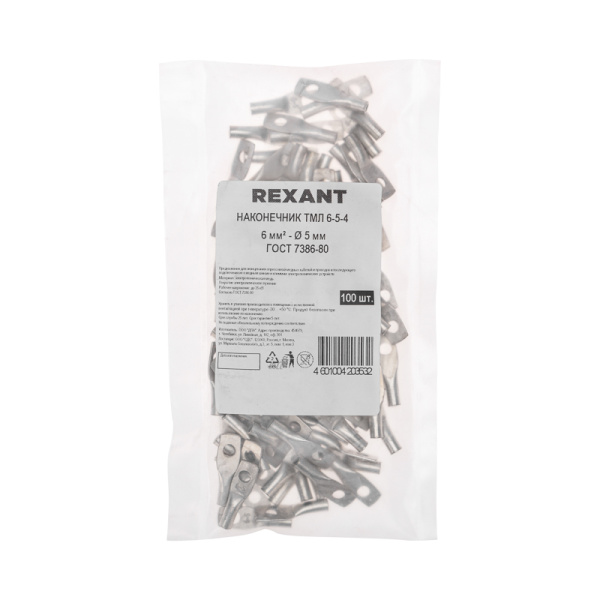 Наконечник медный луженый ТМЛ 6–5–4 (6мм² - Ø5мм) ГОСТ 7386-80 (в упак. 100 шт.) REXANT