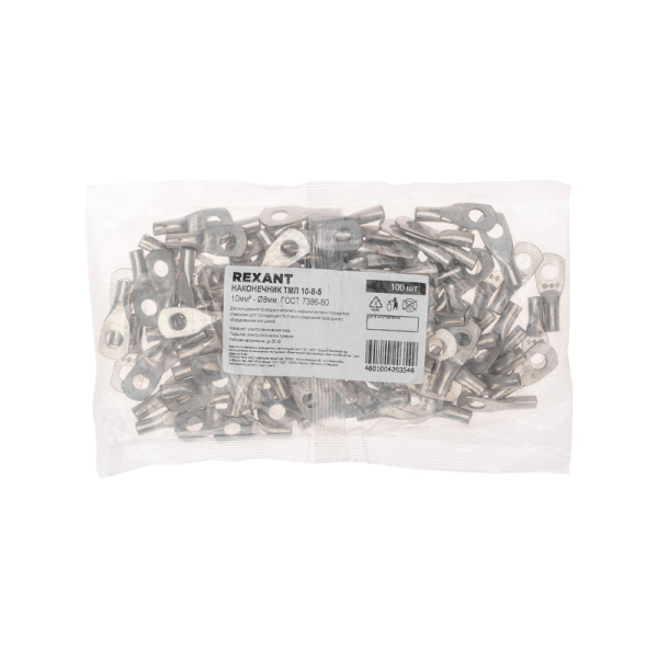 Наконечник медный луженый ТМЛ 10-8-5 (10мм² - Ø8мм) ГОСТ 7386-80 (в упак. 100 шт.) REXANT