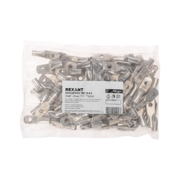 Наконечник медный луженый ТМЛ 25–6–8 (25мм² - Ø6мм) ГОСТ 7386-80 (в упак. 100 шт.) REXANT