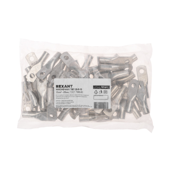 Наконечник медный луженый ТМЛ 35–8–10 (35мм² - Ø8мм) ГОСТ 7386-80 (в упак. 50 шт.) REXANT