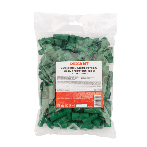 Соединительный изолирующий зажим REXANT заземления с лепестками СИЗ-99 ø 12 мм (5-16 мм²), зеленый (100 шт./уп.)