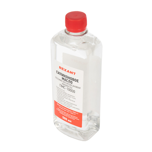 Силиконовое масло, ПМС-10000 (Полиметилсилоксан), 500мл, флакон REXANT