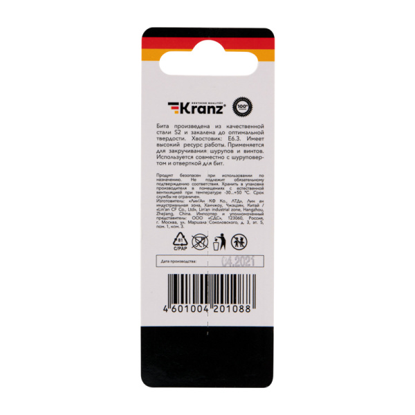 Бита для шуруповерта Torx T10х50 мм (2 шт./уп.) Kranz