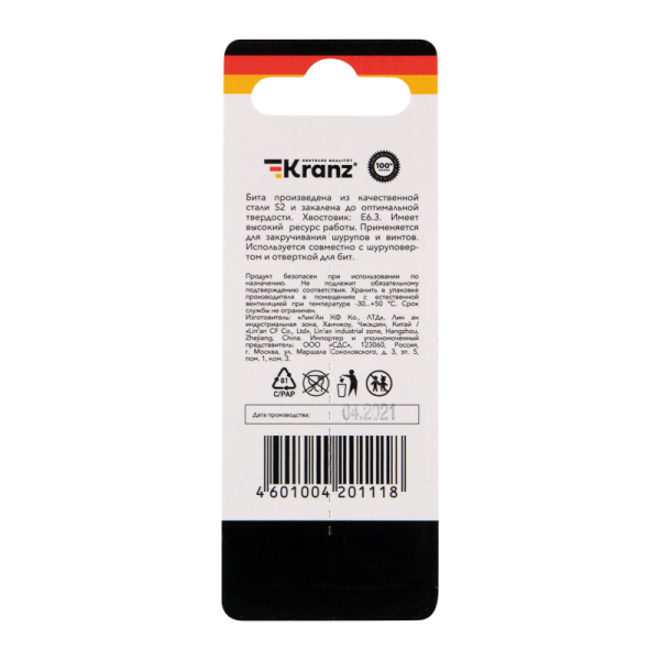 Бита для шуруповерта Torx T25х50 мм (2 шт./уп.) Kranz