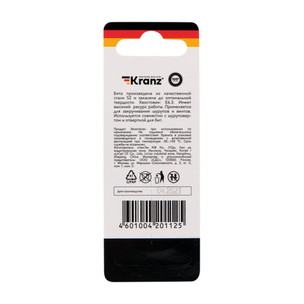 Бита для шуруповерта Torx T27х50 мм (2 шт./уп.) Kranz