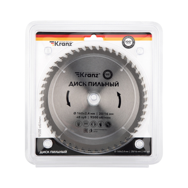 Диск пильный 160 мм х 48 зуб х 20/16 мм KRANZ