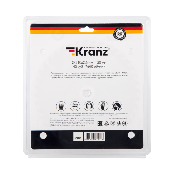 Диск пильный  210 мм х 40 зуб х 30 мм KRANZ