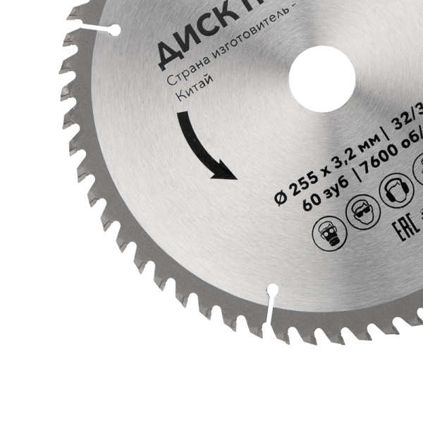 Диск пильный 255 мм х 60 зуб х 32/30 мм KRANZ