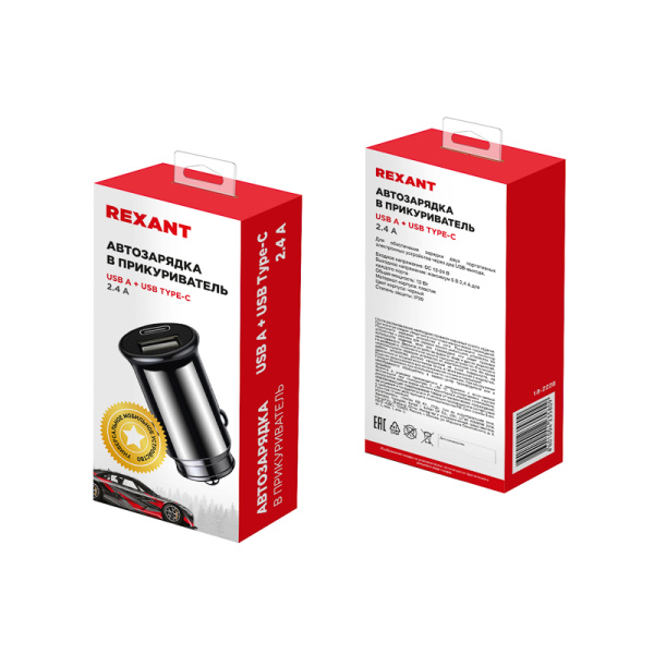 Автомобильное зарядное устройство c двумя портами USB-A+Type-С 12Вт REXANT