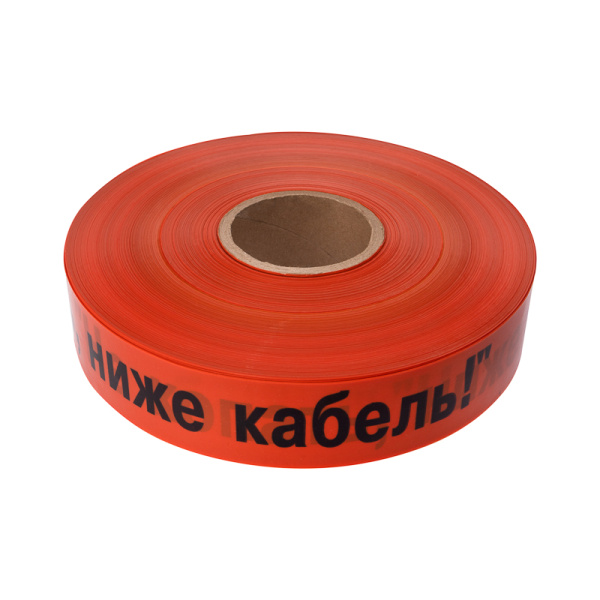 Лента сигнальная «Не копать, ниже кабель!» 50 мм х 250 м REXANT, цвет оранжевый/черный