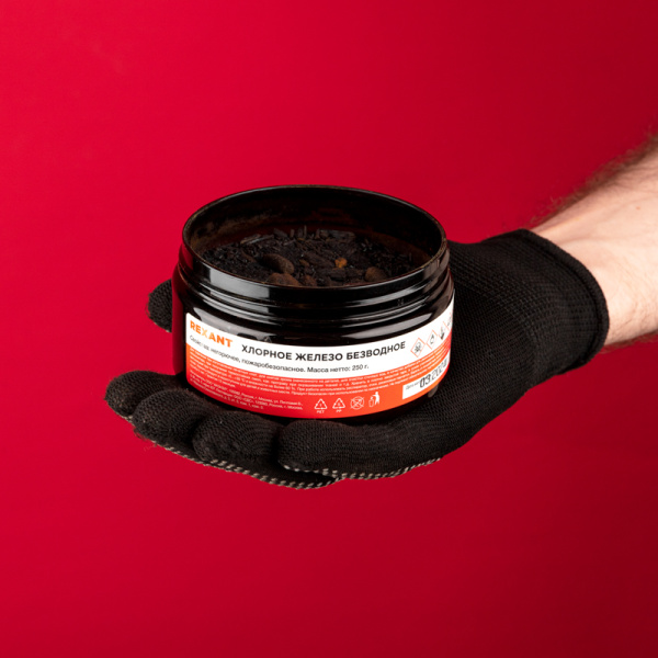 Хлорное железо безводное, 250г, банка REXANT