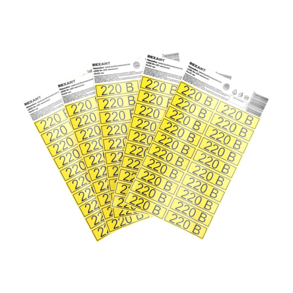 Наклейка знак электробезопасности «220 В» 15х50мм (с хедером, 20 шт. на листе) REXANT