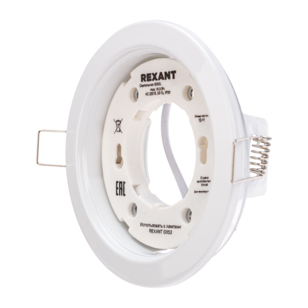 Светильник встраиваемый GX53 Series H4-PRO, белый с кольцом в комплекте REXANT