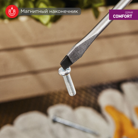 Отвертка шлицевая SL6х125мм, двухкомпонентная рукоятка REXANT