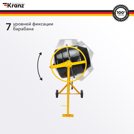 Бетоносмеситель KR-160, 700Вт, 160л, чугунный венец KRANZ