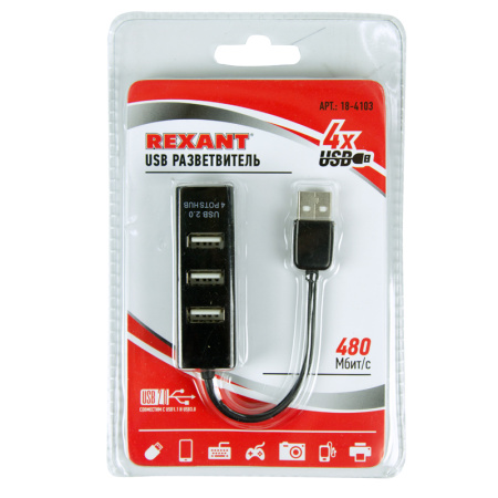 Разветвитель USB на 4 порта черный REXANT