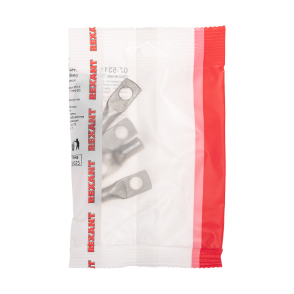 Наконечник медный луженый ТМЛ 16–8–6 (16мм² - Ø8мм) ГОСТ 7386-80 (в упак. 5 шт.) REXANT