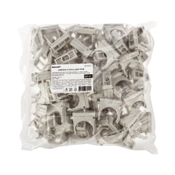 Крепеж-клипса для труб ø25мм, серая (100 шт/уп) REXANT