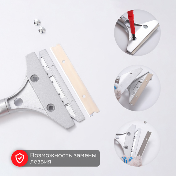 Скребок строительный универсальный 400мм металл REXANT