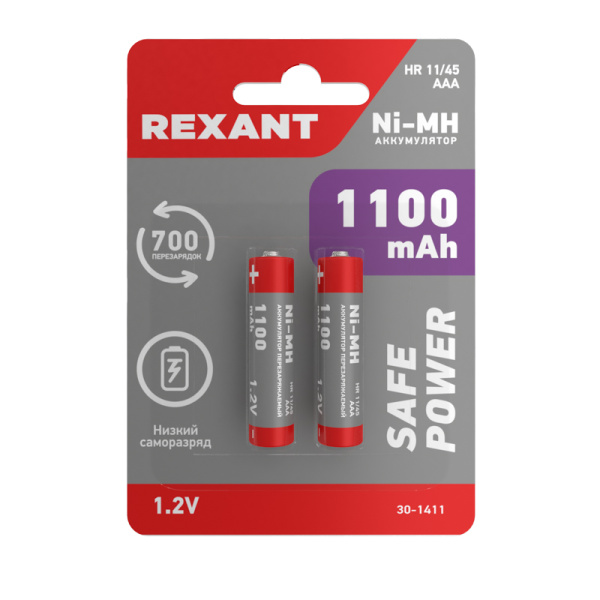 Аккумулятор Ni-MH AАA/HR03, 1,2В, 1100мАч, 2 шт, блистер REXANT