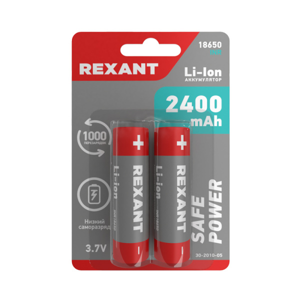 Аккумулятор Li-ion 18650, 3,7В, 2400мАч, без платы защиты, плоский контакт, 2 шт, блистер REXANT