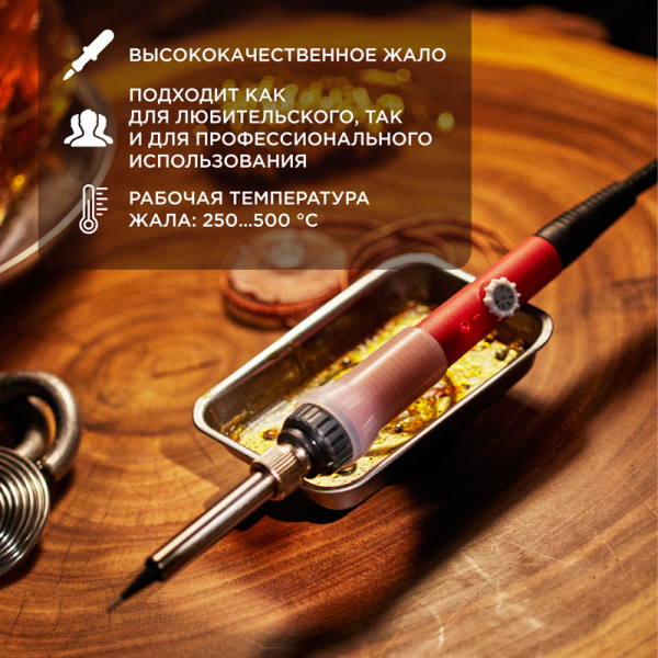 Паяльник с керам. нагревателем, серия Japan type, 60Вт, 230В, регул. темп. 250-500°C, запасное жало, блистер REXANT