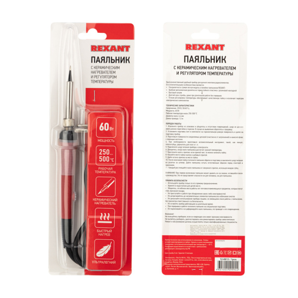 Паяльник с керам. нагревателем, серия Japan type, 60Вт, 230В, регул. темп. 250-500°C, запасное жало, блистер REXANT