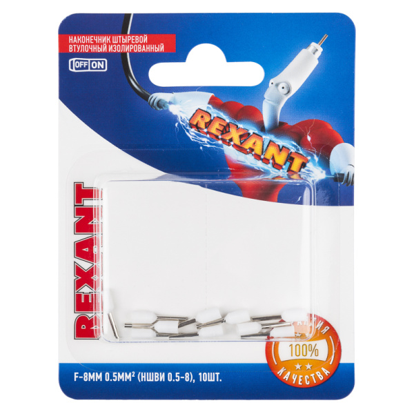 Наконечник штыревой втулочный изолированный F-8 мм 0.5 мм² (НШВи 0.5-8 / Е 0,5-8 / E0508) белый, в упак. 10 шт. REXANT