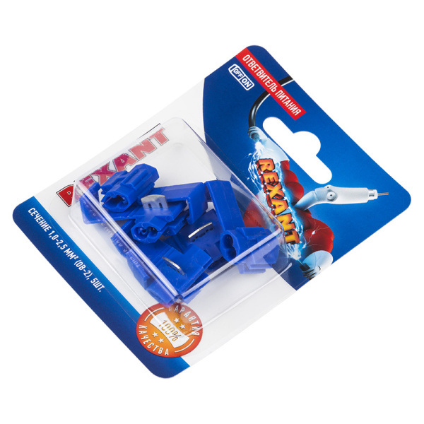 Ответвитель питания 1.0-2.5 мм² (ОВ-2/ЗПо-1 1,0-2,5) синий, в упак. 5 шт. REXANT