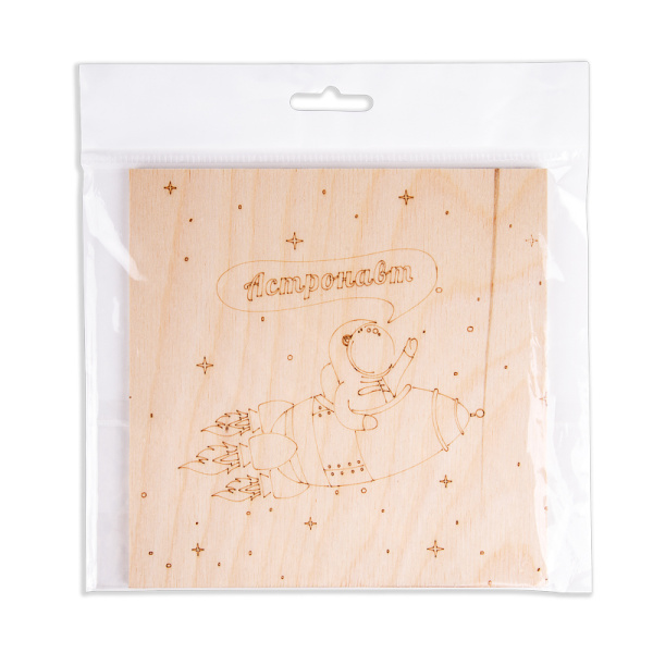 Доска для выжигания «Астронавт», 150х150мм, 1 шт., пакет REXANT