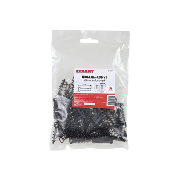 Дюбель-хомут 5-8мм, прямоугольный, черный (100 шт/уп) REXANT