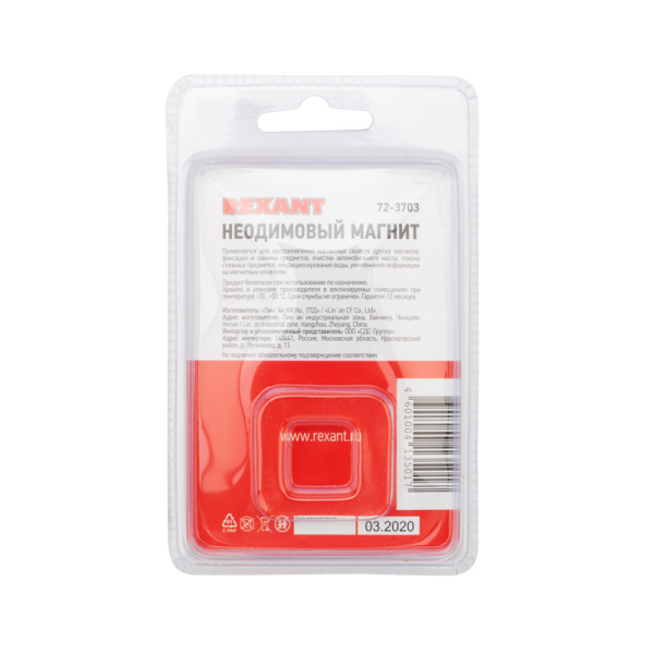 Неодимовый магнитный прямоугольник 35х15х3 мм с 2 зенковками 8х4 мм (упаковка 1 шт.)
