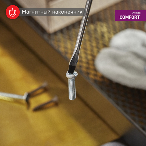 Отвертка шлицевая SL5х150мм, двухкомпонентная рукоятка REXANT