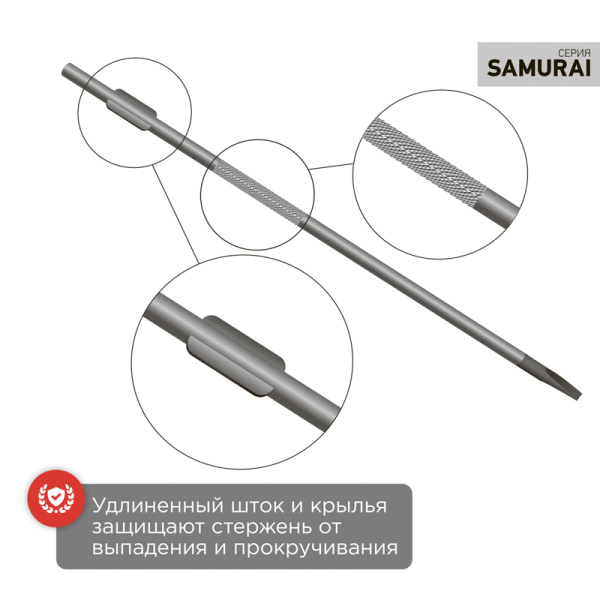 Отвертка шлицевая SL4х100мм, трехкомпонентная рукоятка, сталь S2 REXANT