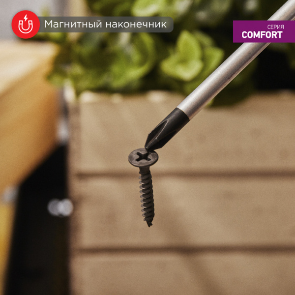 Отвертка крестовая PH1х75мм, двухкомпонентная рукоятка REXANT