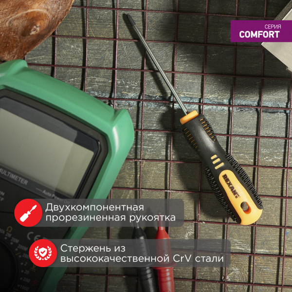 Отвертка крестовая PZ1х75мм, двухкомпонентная рукоятка REXANT